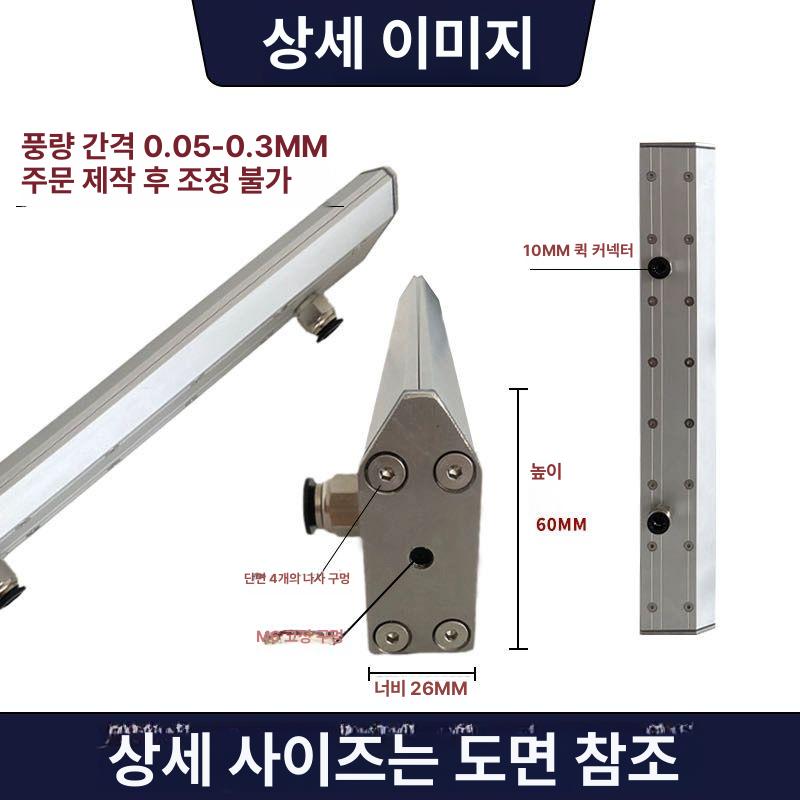 막대형 에어나이프 고압 스크러버 먼지제거 블라스트 275mm - 상세 이미지 2