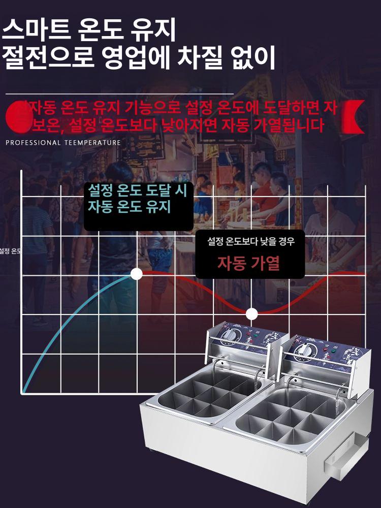 면탕기 전기쿠커 면 기계 플리마켓 국수 야시장 삶는 싱글 탱크 9구획 두꺼운내솥 A - 상세 이미지 4