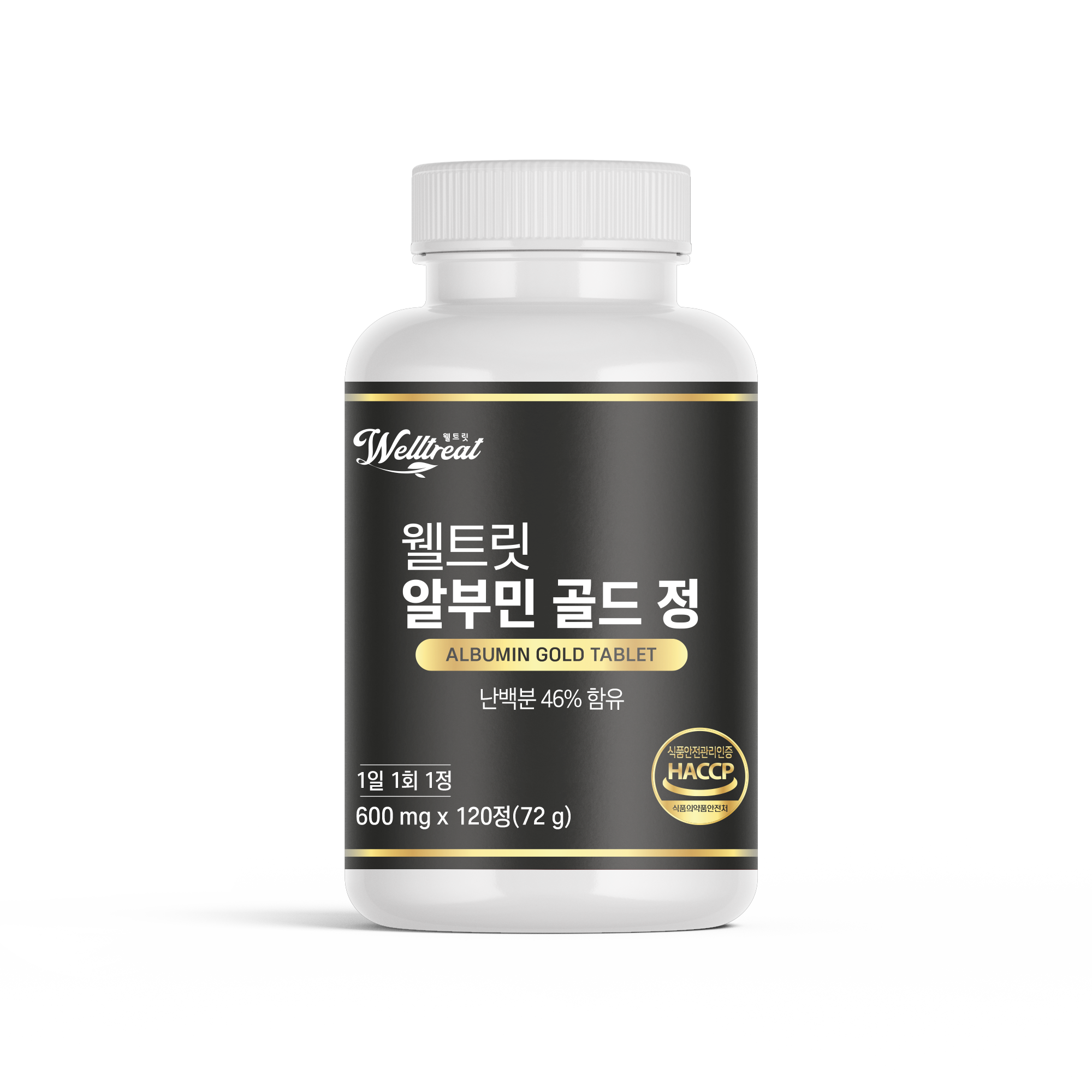 웰트릿 알부민 골드 난백분 슈퍼하이겔 정 - 상품 이미지