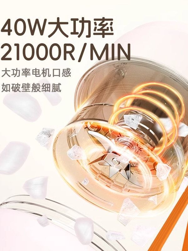 휴대용 무선 가정용 믹서기 쥬서기 생과일 착즙기 블레이드 휴대용 과즙 추출기 (450ml+커 이미지 6