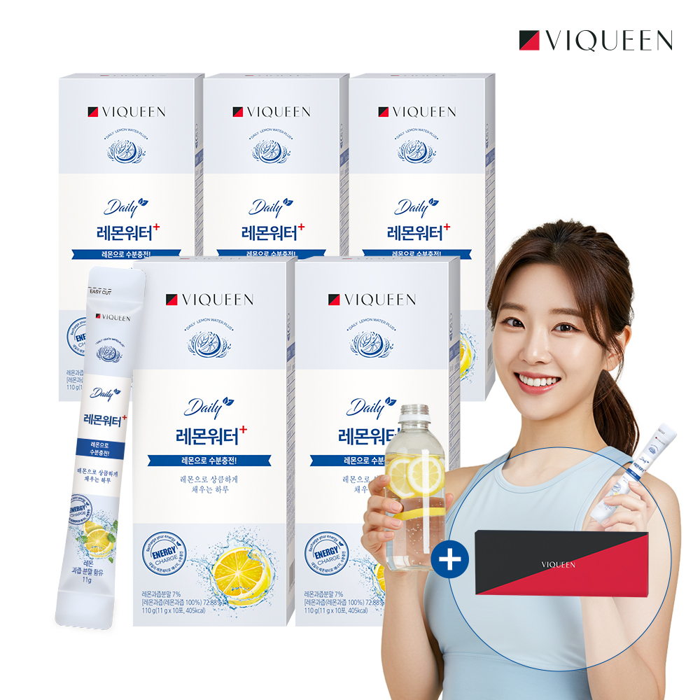 바이퀸 데일리 레몬워터 플러스 에너지 수분충전 포도당 레몬 분말 110g 10포, 5개 - 메인 이미지