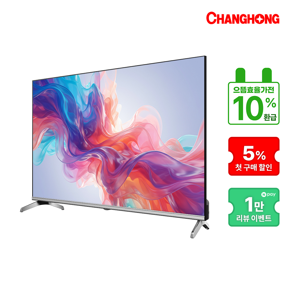 스마트TV 120hz 4K 구글 5.0 블루투스 108cm(43인치) U43M9 창홍 직접설치 - 상세 이미지 2