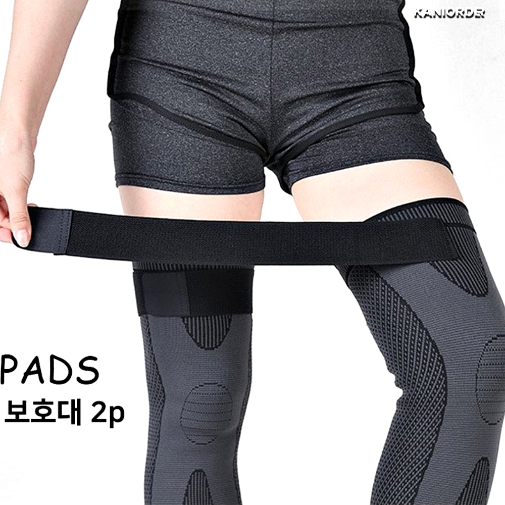 연골 무릎 보호대 운동 테니스 러닝 헬스 스트랩 여성 2개 - 상품 이미지