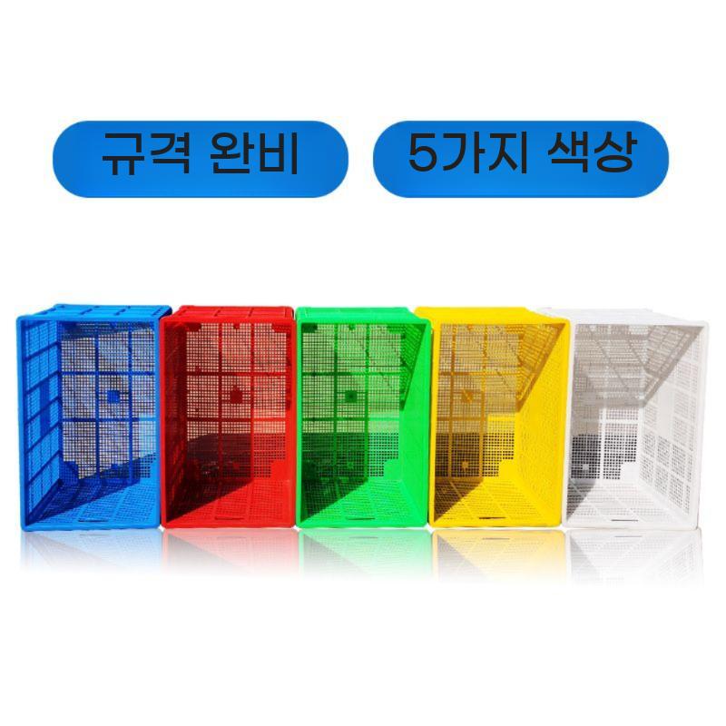 대형 박스 운반 물류 바구니 이사 플라스틱 상자 - 상세 이미지 4