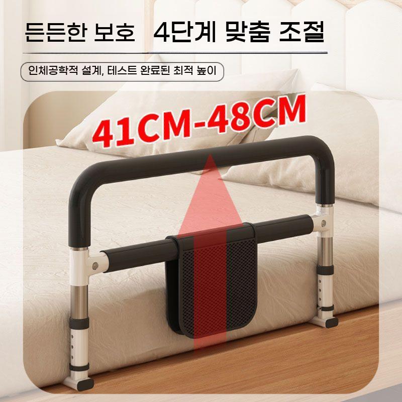 침대 손잡이 낙상방지 접이식 노인용 핸드레일 안전봉 안전바 가드 지지대 안전 가드레일 - 상세 이미지 4