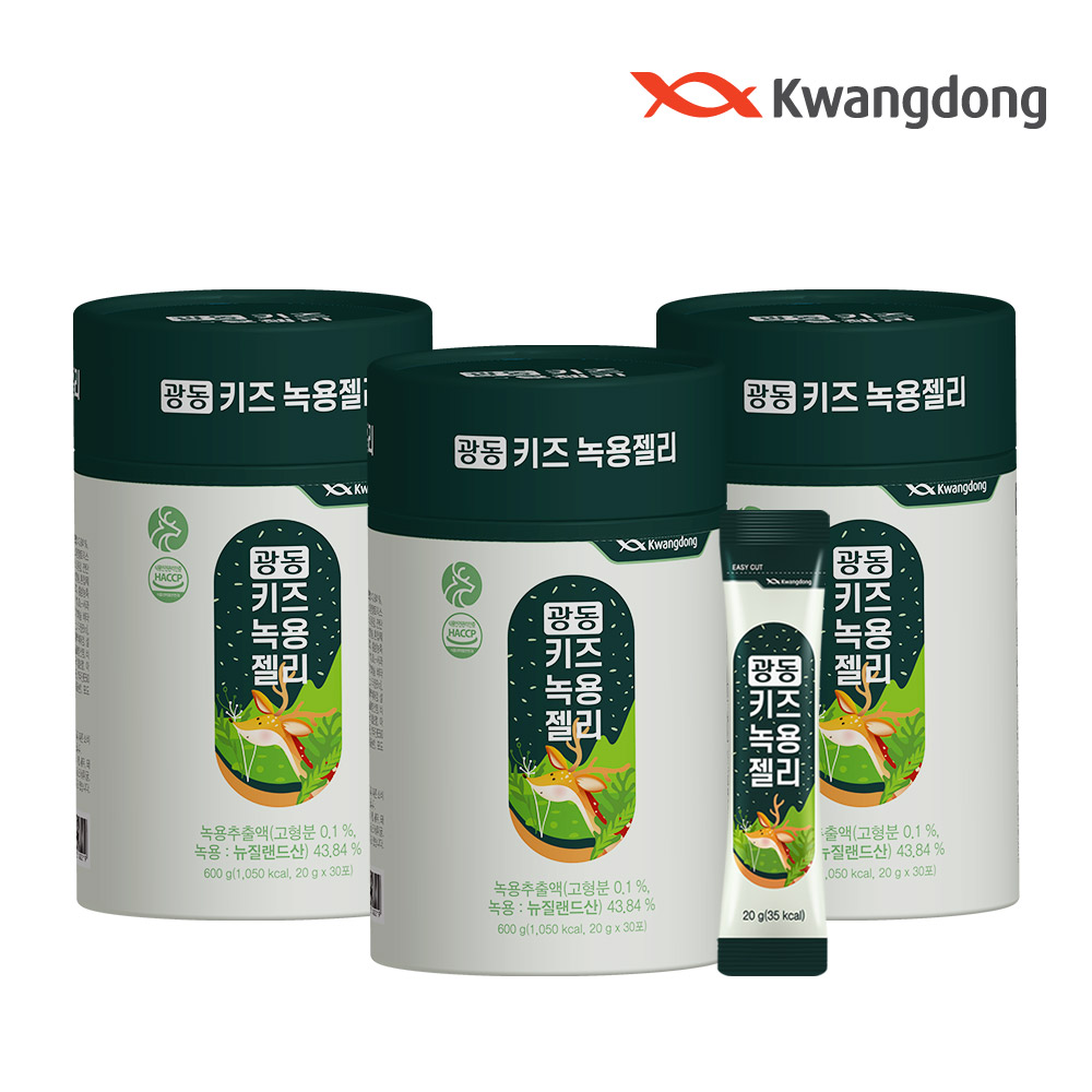 광동 키즈 어린이 녹용젤리 청포도맛 유아 초등학생 보약 성장기 600g, 3개 제품 이미지