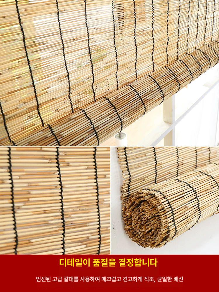 갈대발 롤커튼 창문발 가리개 장식 파티션 블랙 스티치 1.2mx2.5m - 상세 이미지 3