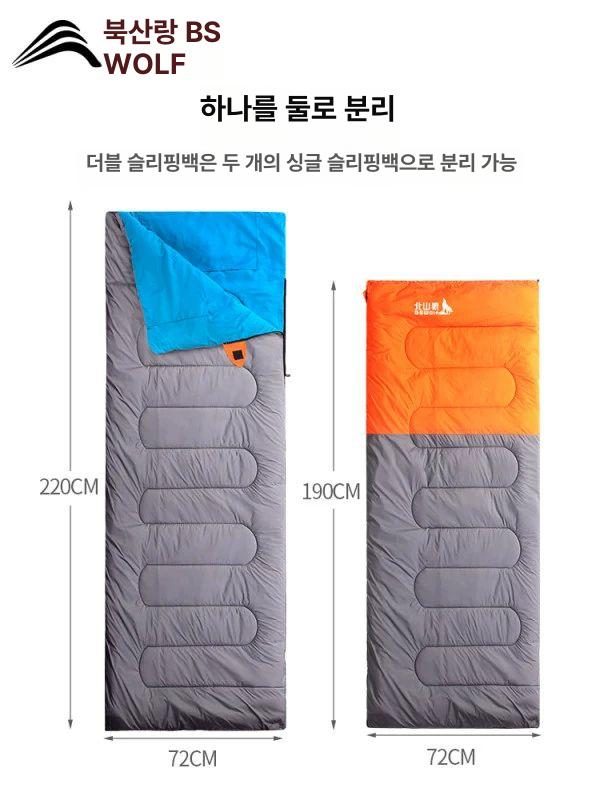 빅사이즈 동계 침낭 경량 와이드 차박 이불겸용 싱글 100cm 1.5kg 1개 - 상세 이미지 4
