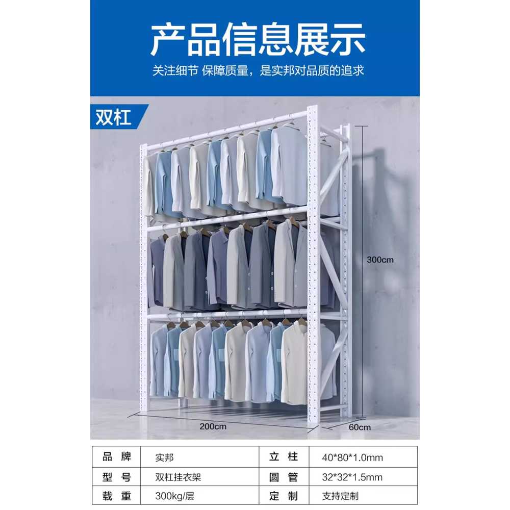 의류창고 행거 이동식 옷가게 의상실 디스플레이 랙 150cm 3단 평행봉 이미지 7
