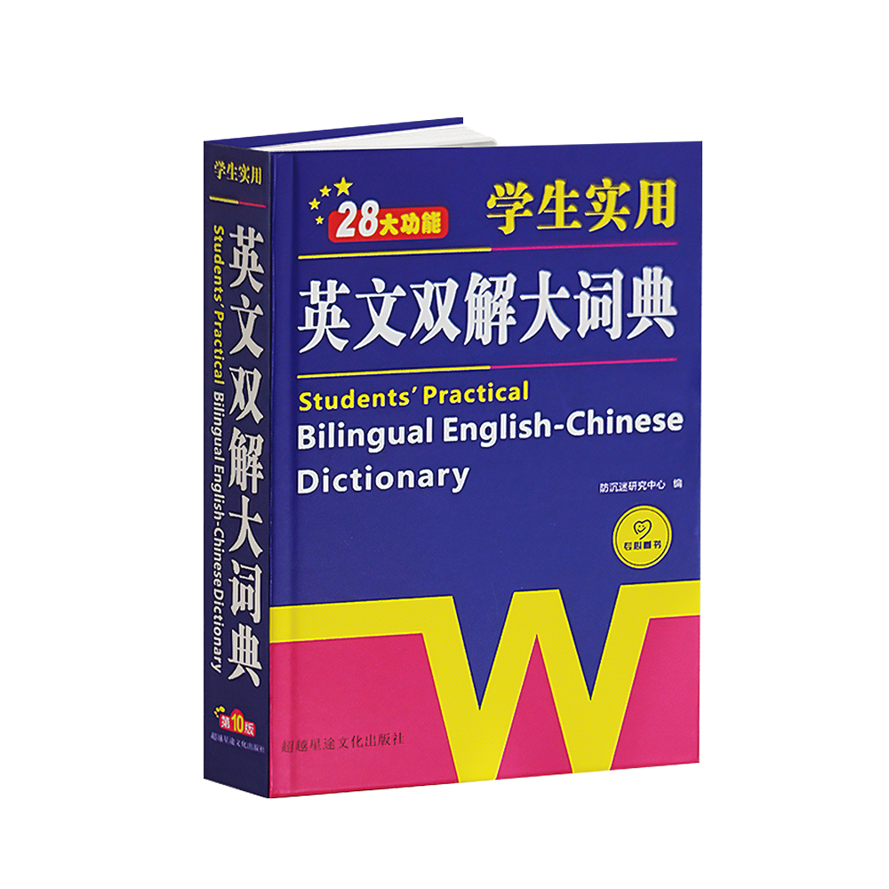 유즈베러띵 핸드폰 몰폰북 위장책 스마트폰 페이크북 오만과 편견