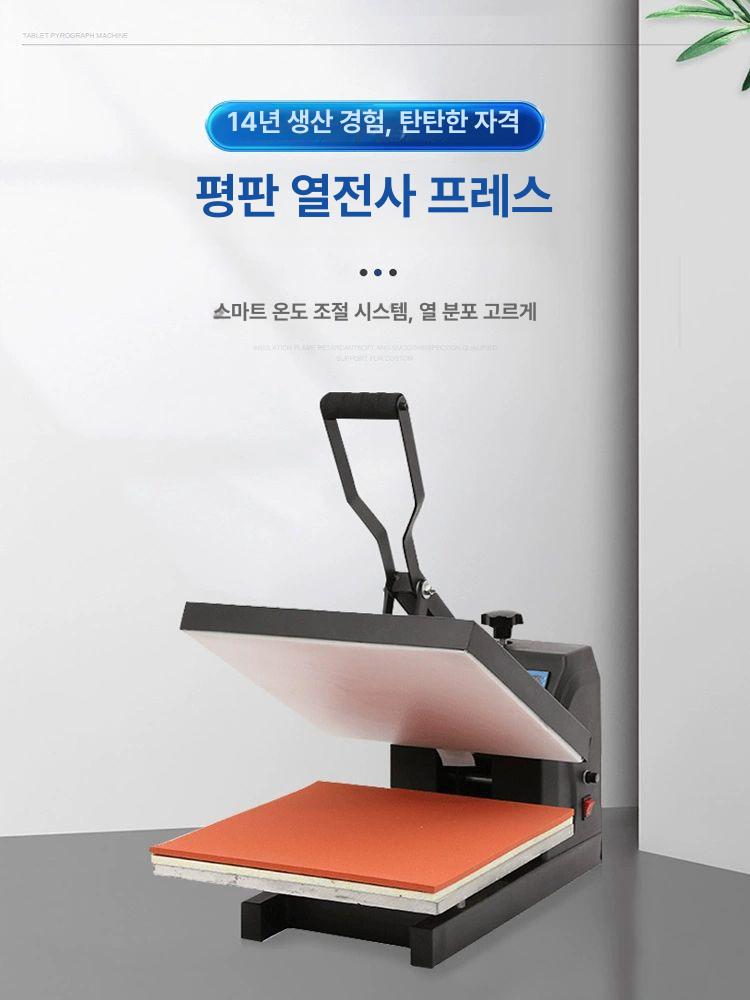 의류용 열 스탬핑 인쇄기 패브릭 세탁 고온 호일 고압 전사기 다리미 프린팅 전사지 공장 직배송 38x38 - 상세 이미지 3