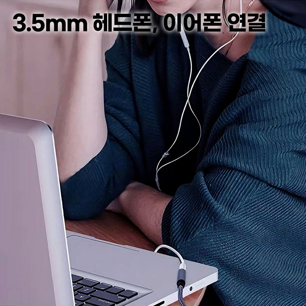 C타입 이어폰젠더 노트북 스피커 ATO3.5mm DAC칩 소카 - 상세 이미지 5