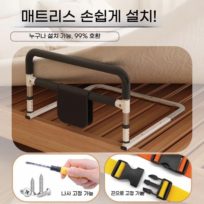 침대 손잡이 낙상방지 접이식 노인용 핸드레일 안전봉 안전바 가드 지지대 안전 가드레일 - 상세 이미지 3
