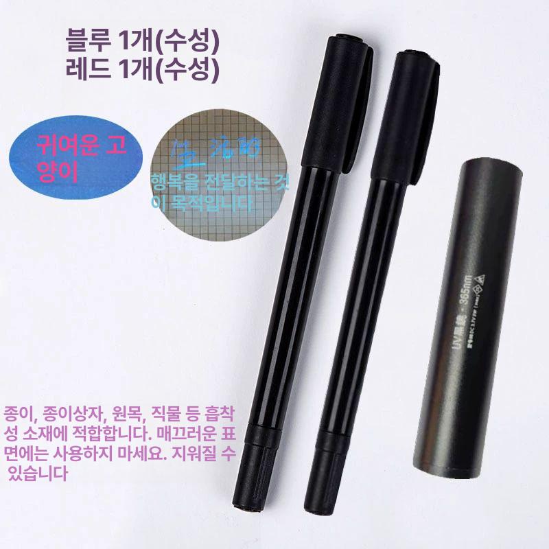 uv 형광펜 보이지않는 자외선에서보이는 하이라이터 파란색 형광 볼펜 비밀 매직펜 자외선펜 화이트 펜 5개 유성블루+UV라이트2개 - 상세 이미지 5