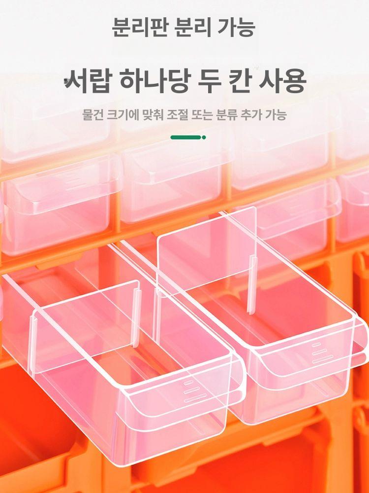 부품함 나사 볼트 부품보관함 칸막이 투명 멀티박스 오렌지 피스통 서랍장 보관함 다용도 2칸 대형 서랍함 오렌지 - 상세 이미지 4