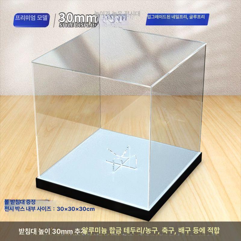 투명 아크릴케이스 축구공 아크릴 배구공 기념볼 수납 전시 바닥대 장식장 기념품 보관함 높은 베이스 프리미엄 버전 - 상세 이미지 5