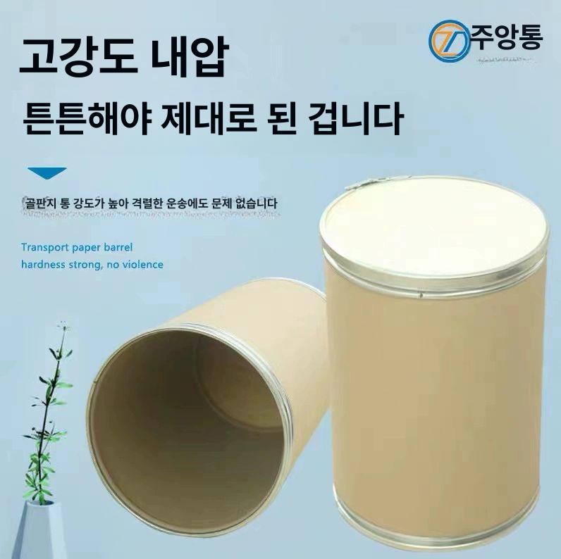 골판지통 종이 지관통 철판 기름 폐유 용기 보관함 쌀 보관통 흡착 구멍 서랍형 드럼통 30cmx35cm 13L - 상세 이미지 4