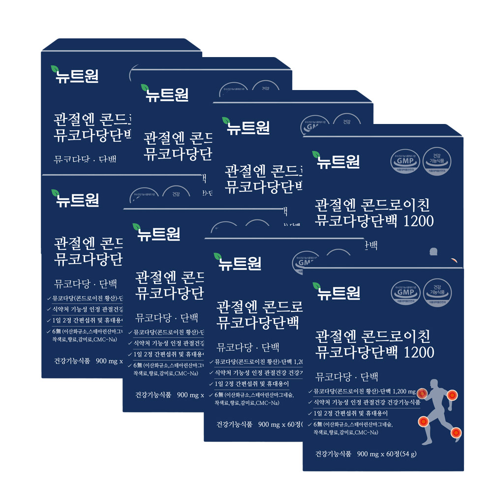 관절엔 콘드로이친 1200 뮤코다당단백 뉴트원 관절 연골 60정, 8개 - 메인 이미지
