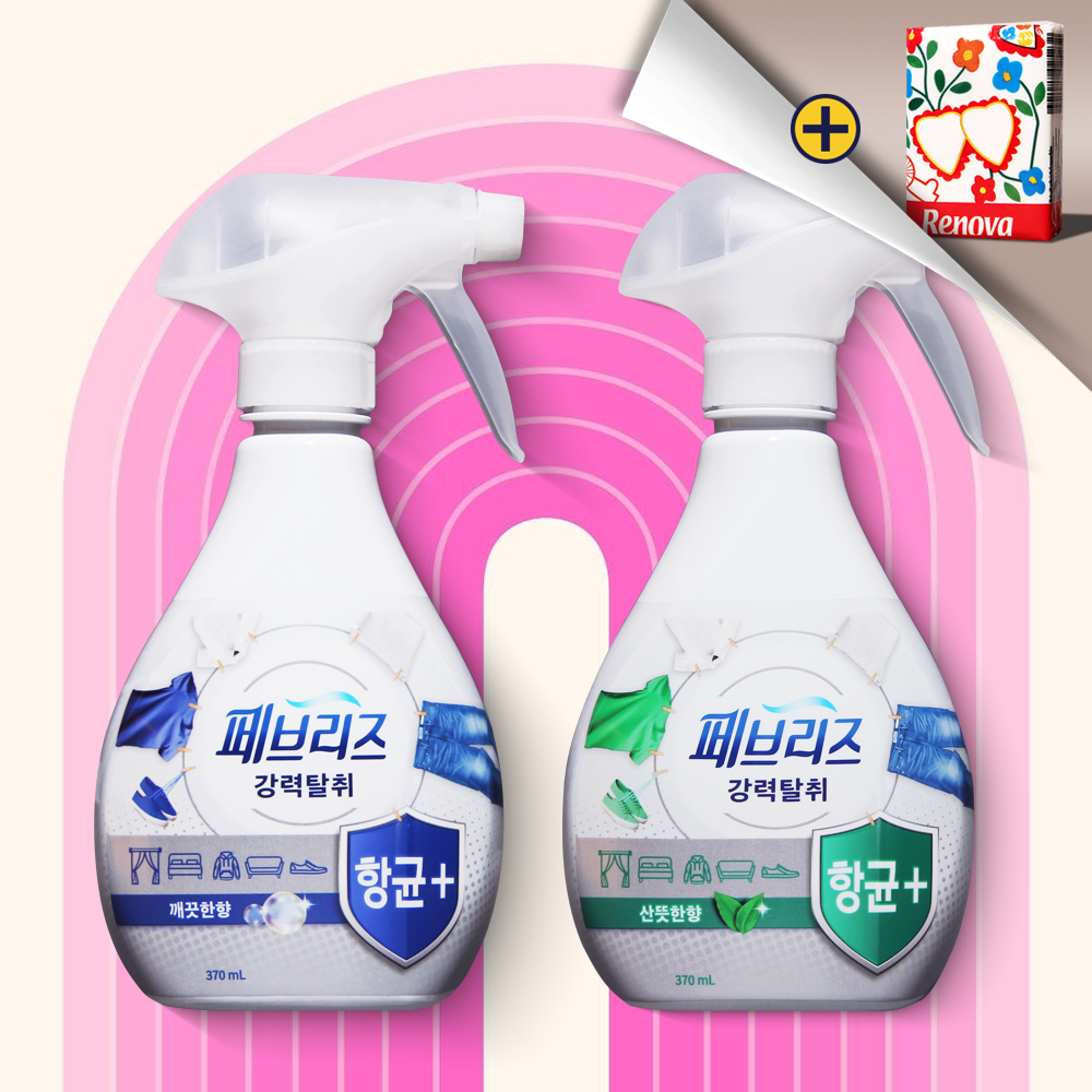 페브리즈 항균플러스 깨끗한향 370ml 1개 + 산뜻한향 370ml 1개 세트 - 메인 이미지