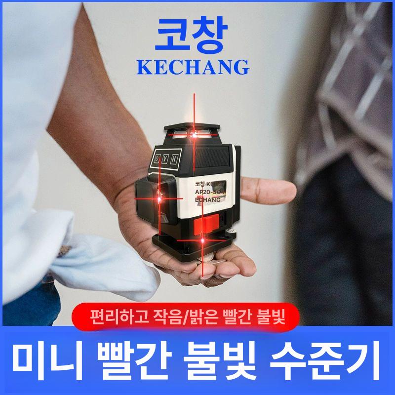 레이저수평계 미니 레이저 레벨기 삼각대 테스터기 멀티 유레카 레이저레벨기 미니레벨기 8라인 레드라이트 중간 벽걸이 - 상세 이미지 2