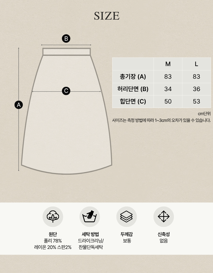 가을 여성 데님 A라인 워싱 롱청치마 플리츠 - 상세 이미지 4