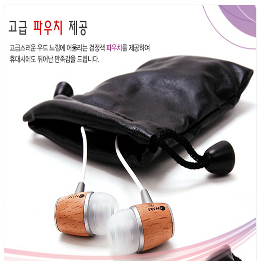 아남 스마트폰 음질 좋은 커널형 우드 이어폰 (AN-503) - 상세 이미지 4