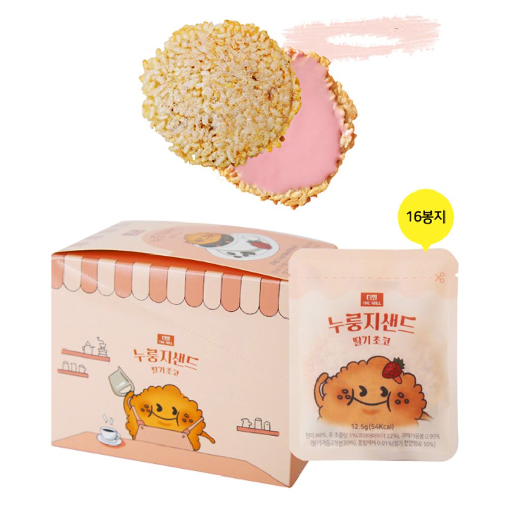 라라누룽지