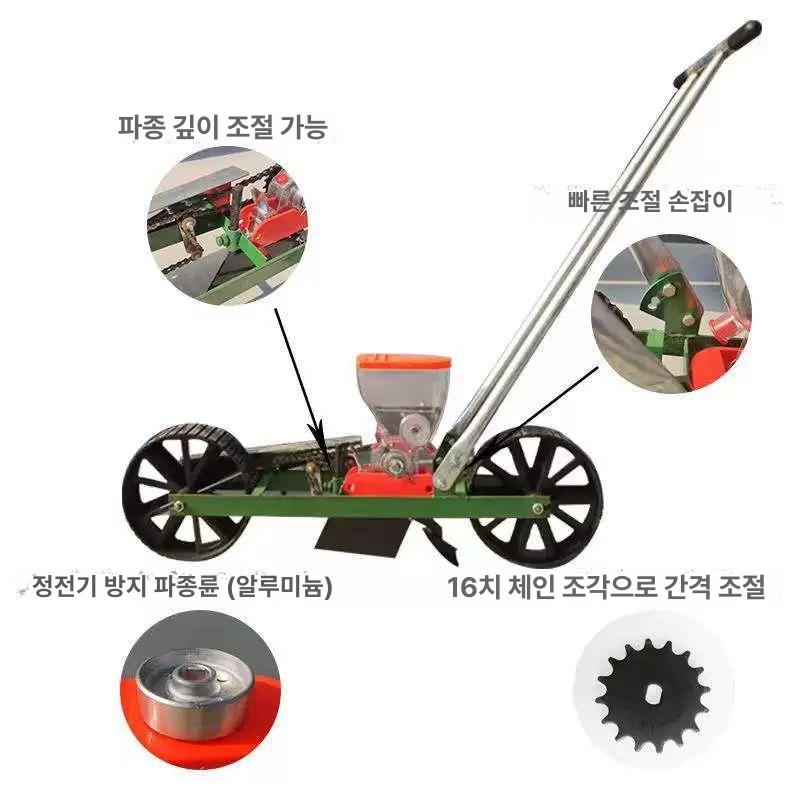 씨앗 파종기 무 마늘 모종기 심는 땅콩 양배추 이식기 모종 심는기계 농기구 옥수수 채소 바퀴 2개 포함 - 상세 이미지 5
