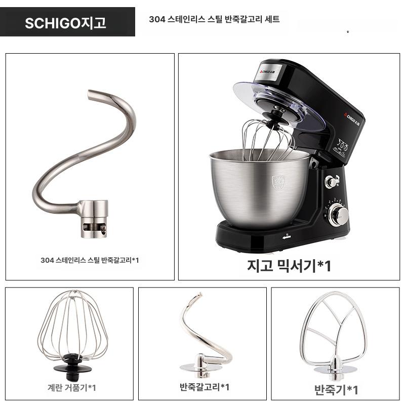 가종용 반죽기 휘핑기 밀가루반죽기계 빵 홈베이킹 4리터 블랙 기본 4L 600W 이미지 7