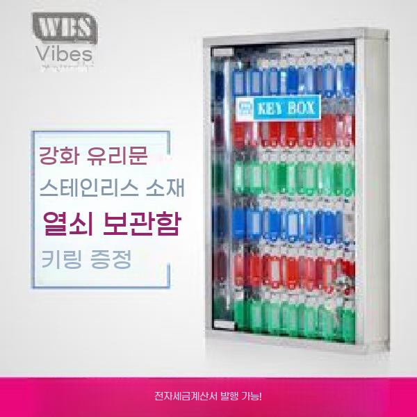 열쇠함 키박스 경비실 케이스 열쇠 잠금장치 투명 수납 키 보관함 - 상세 이미지 5