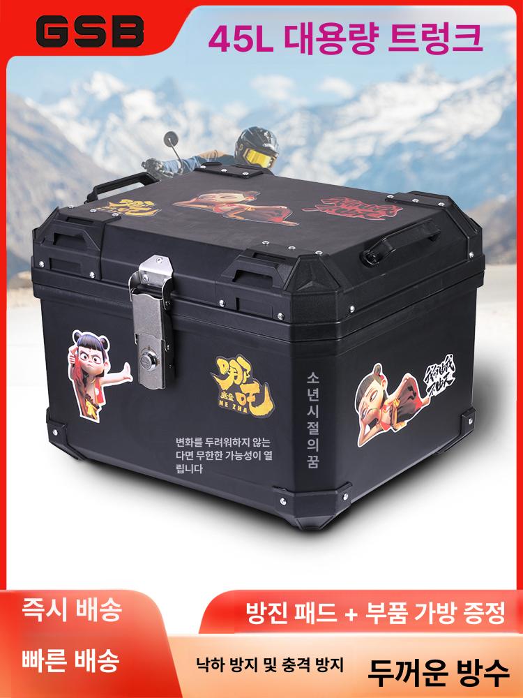 오토바이 리어백 탑박스 바이크가방 수납 배달가방 백팩 시트백 헬멧수납 박스 모터사이클 36L 이생을 위한 충격 - 상세 이미지 2