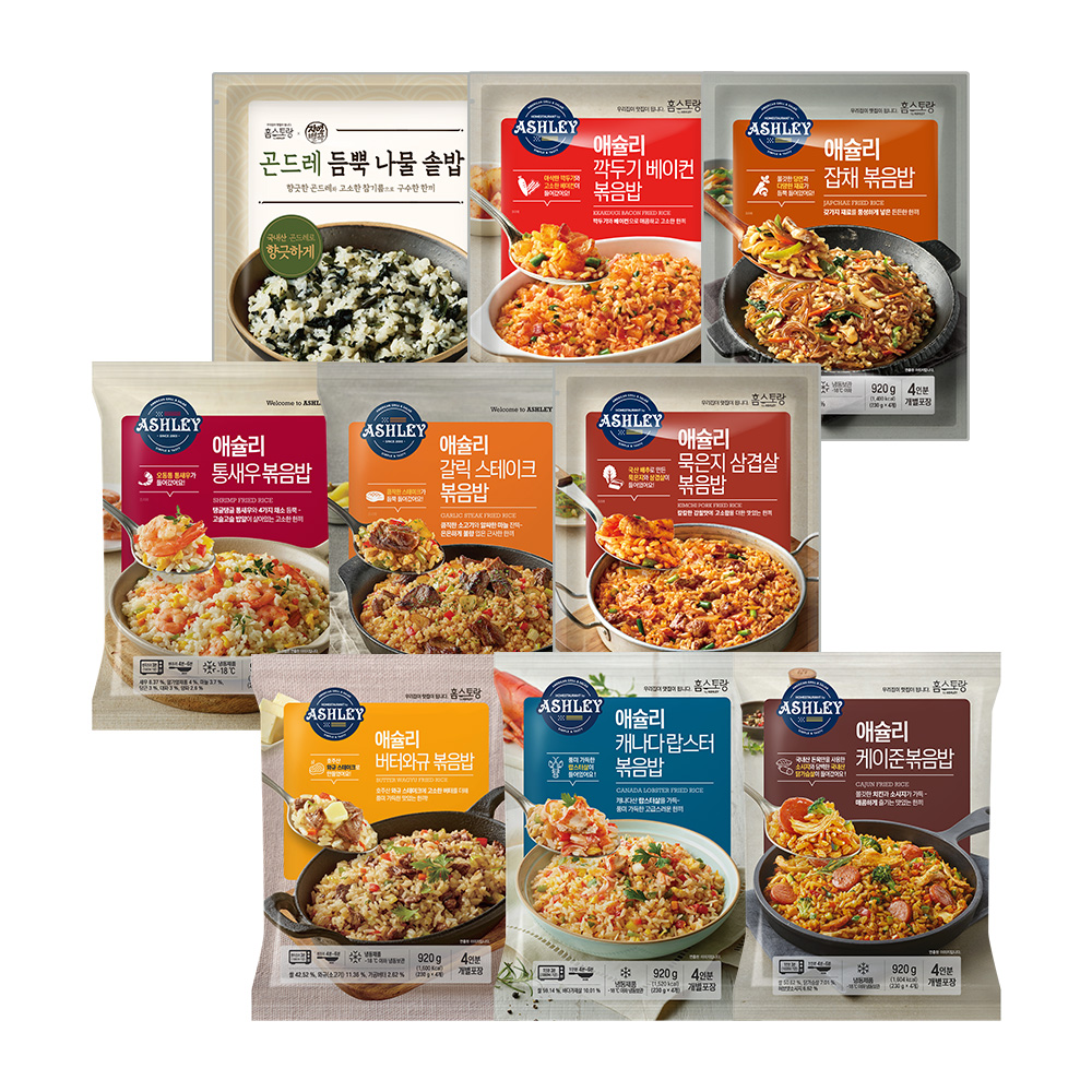 [N배송]애슐리 볶음밥 12인분(케이준4+버터 와규4+랍스터4) 외 6종 냉동 아침 간편식