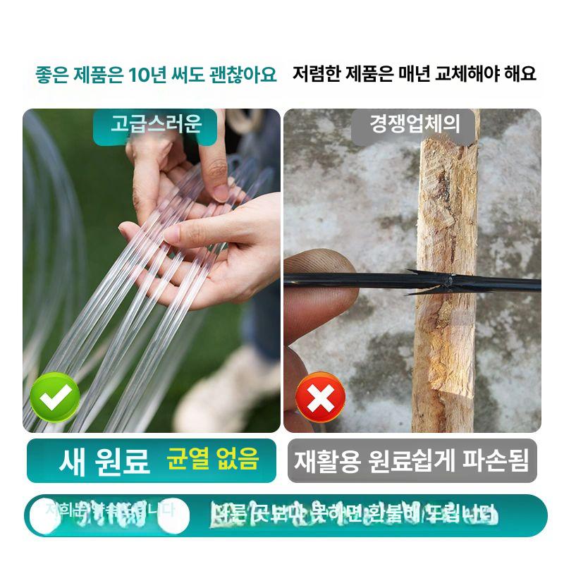 농업용 코팅와이어 강선 와이어 코팅 블랙 유인줄 원예 1500m 블랙 2.5mmx1500m 10kg - 상세 이미지 3