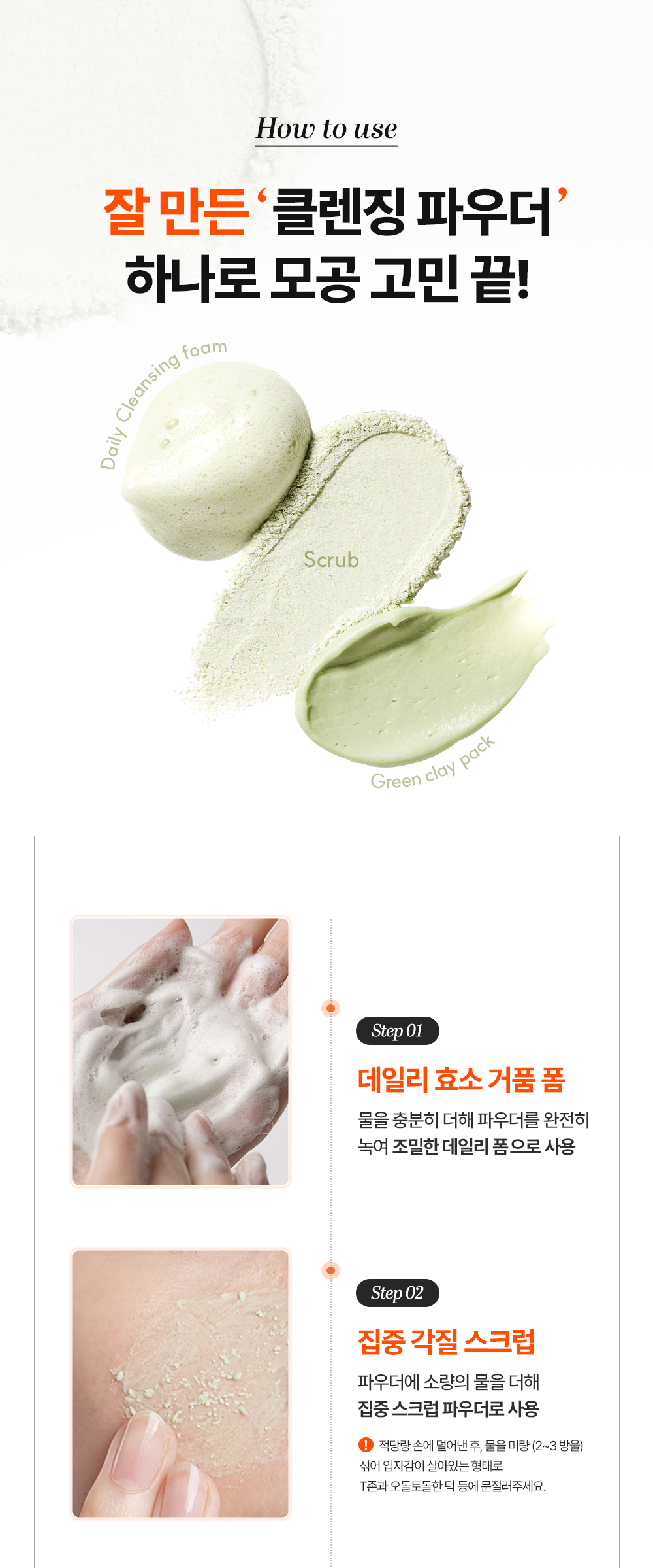 cellfusionc PHA + exfoliating enzymes skincare