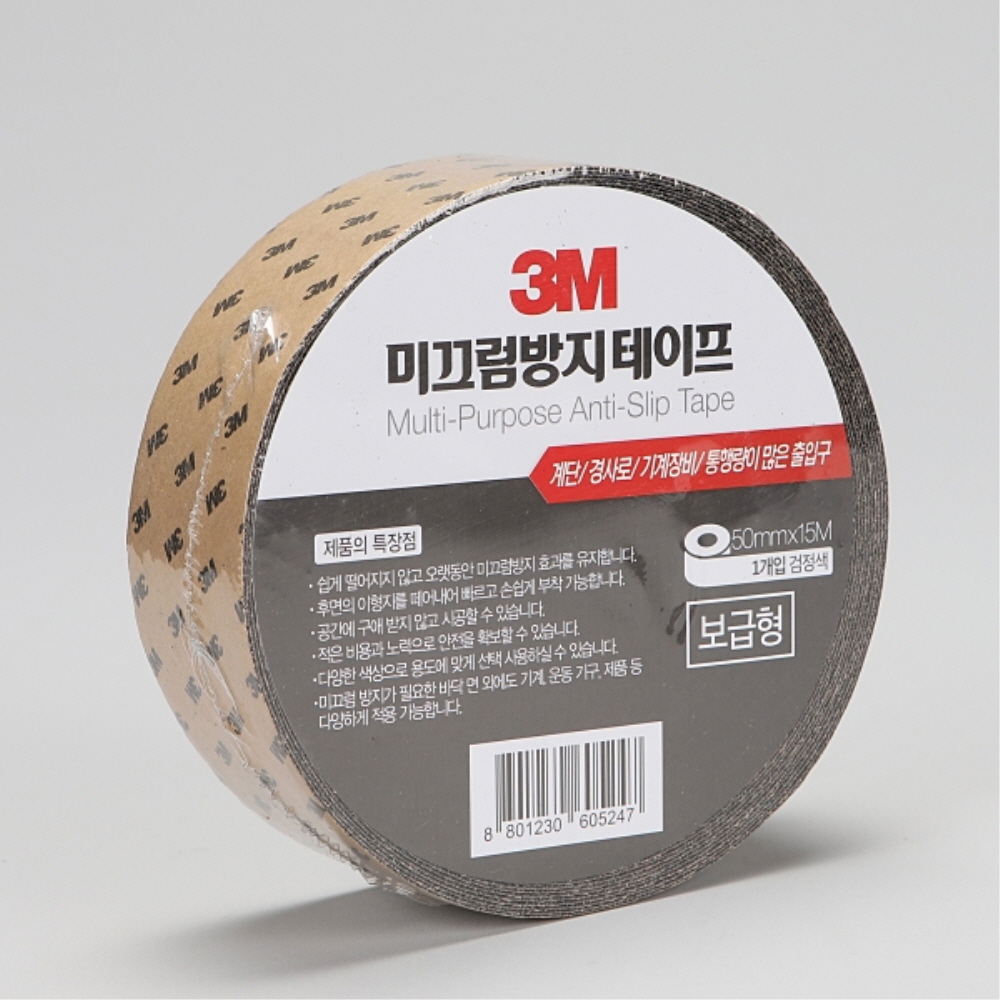 3M 미끄럼방지 테이프 50mm 15M 흑색 계단 욕실 현관 논슬립테이프 - 상품 이미지