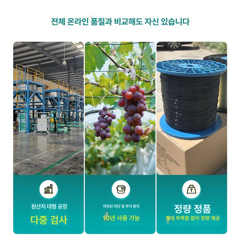 농업용 코팅와이어 강선 와이어 코팅 블랙 유인줄 원예 1500m 블랙 2.5mmx1500m 10kg - 상세 이미지 5