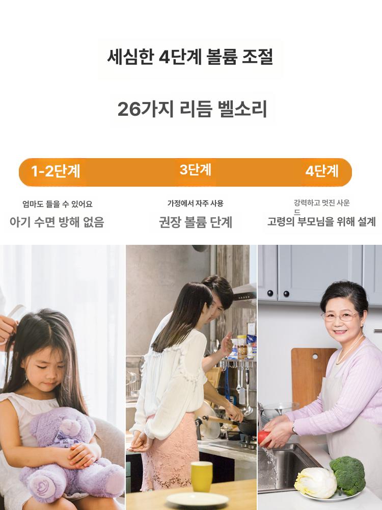 독거노인 비상벨 무선 독거 노인 비상 콜벨 알람 화장실 호출기 안심벨 수신기 도움벨 가정용 방수 화이트 1벨 1버튼 - 상세 이미지 4