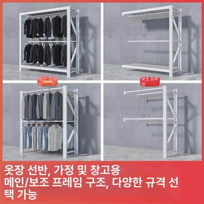 세탁소행거 앵글 옷걸이 의류 고정식 창고 파이프 더블 150x60x200 2단 B - 상세 이미지 3