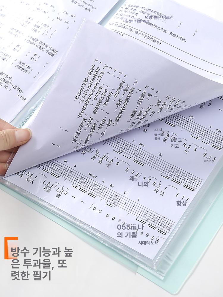 파일바인더 a3바인더 A4 바인더 투명 가로형 파일케이스 파일 화일 바인더화일 화일바인더 캔디핑크 20페이지 2권 세트 - 상세 이미지 5