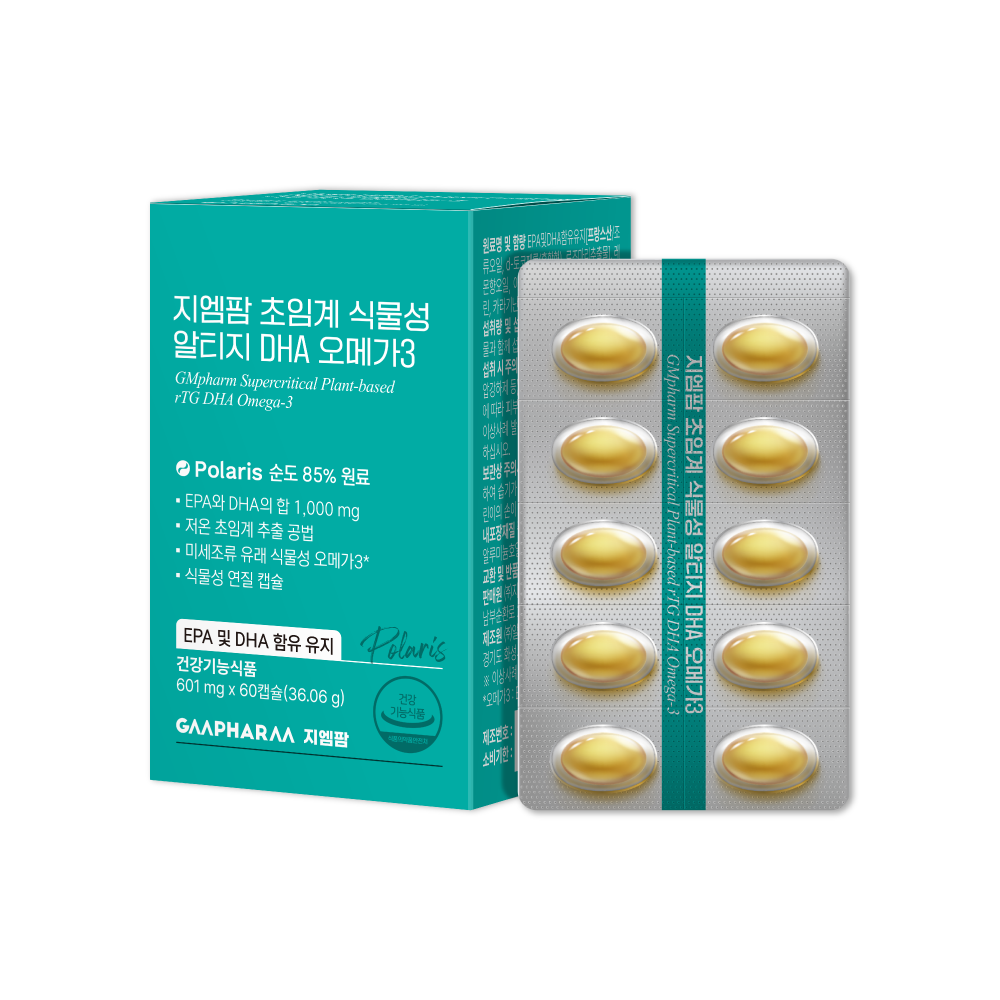 지엠팜 임신 준비 임산부 초임계 식물성 알티지 DHA 1000 오메가3 60캡슐, 2개 이미지 2