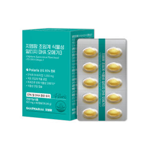 지엠팜 임신 준비 임산부 초임계 식물성 알티지 DHA 1000 오메가3 ... 맛있게 먹은 솔직 후기 - 상품 이미지 2