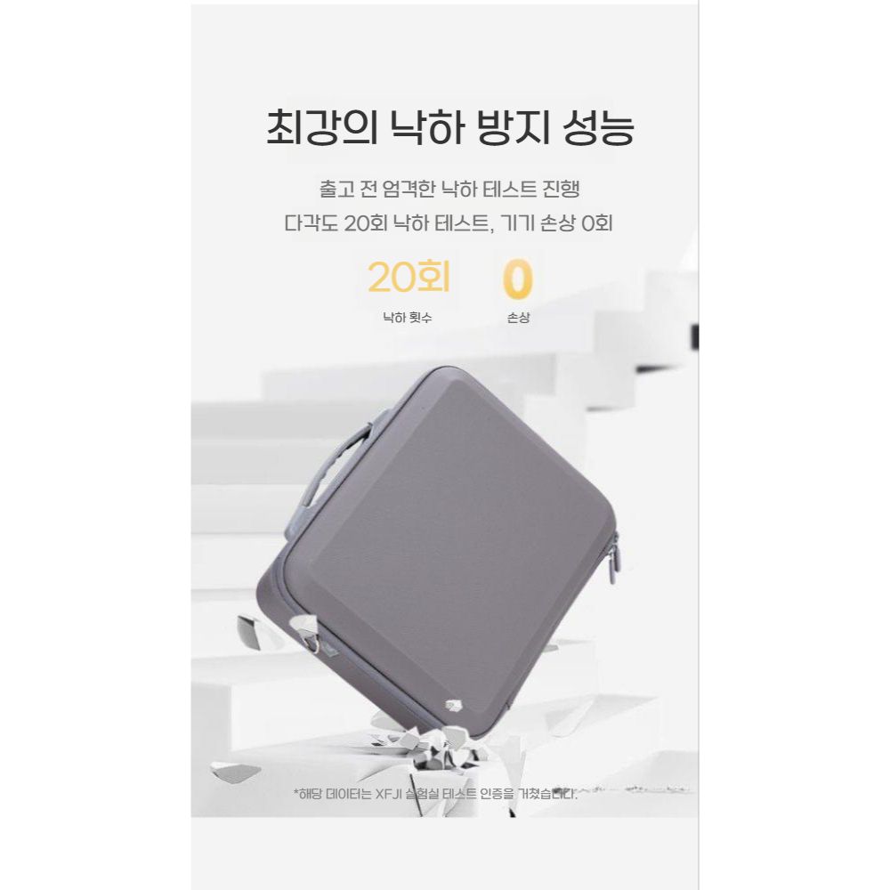DJI 미니5프로 보관 가방 휴대용 하드 케이스 방수 파우치 어깨끈 스트랩 - 상세 이미지 5