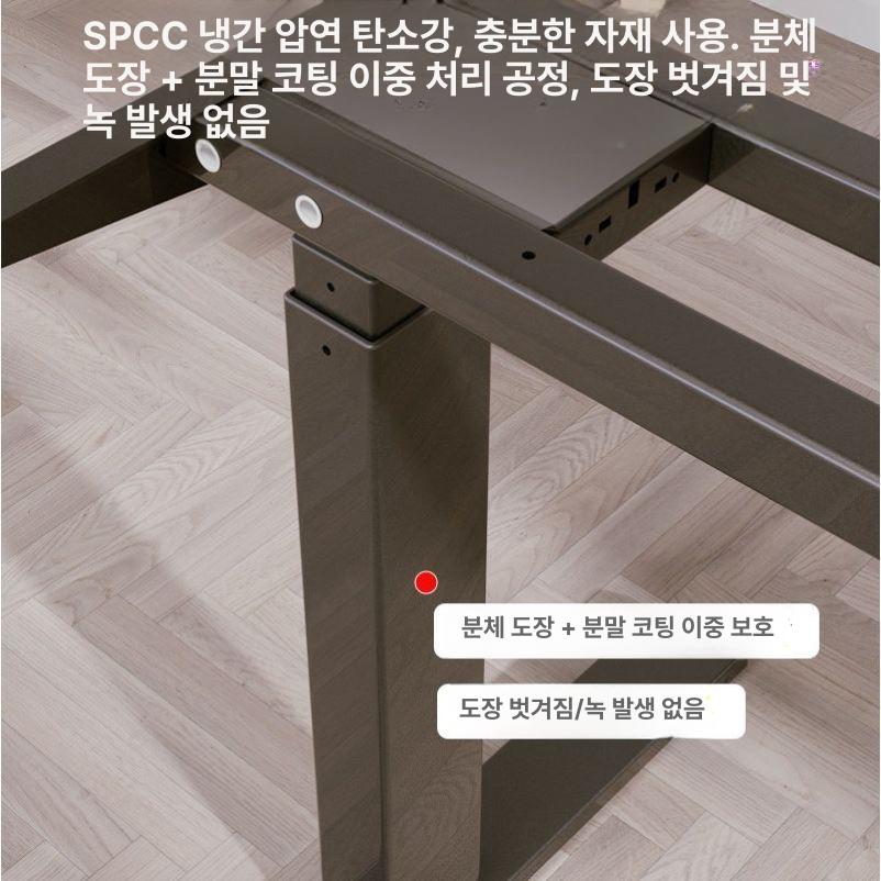 모션데스크 프레임 높이조절 다리 책상 리프팅책상 전기 Q32 B01 고정 단일 모터 이미지 6