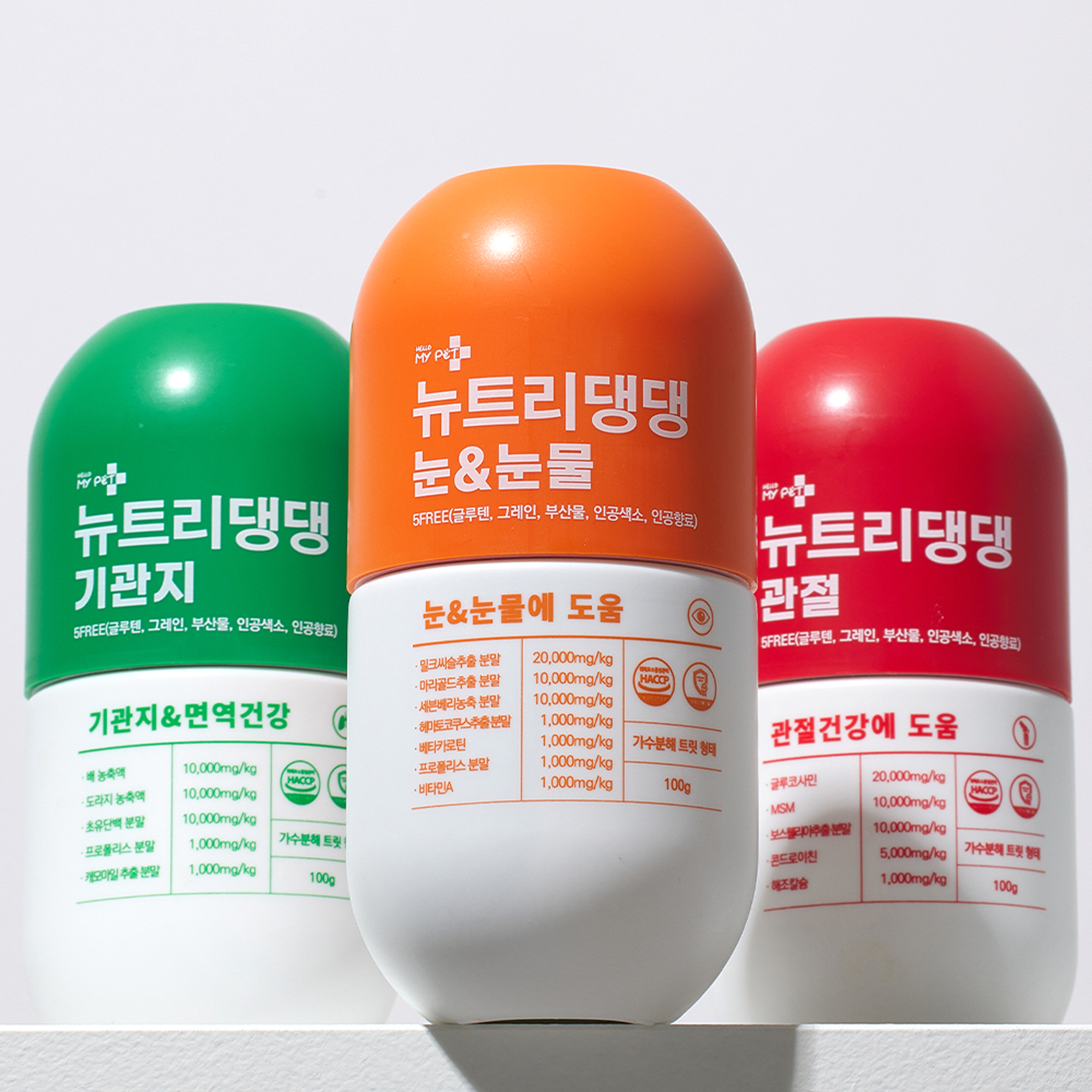 뉴트리댕댕 강아지영양제 기관지협착증 눈 눈물 슬개골 관절영양제 3종세트