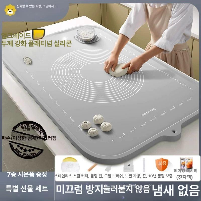 반죽매트 실리콘 베이킹매트 주방 롤링 밀대 제빵 베이킹 반죽패드 작업매트 베이킹패드 밀가루 7mm 50x40cm - 상세 이미지 2