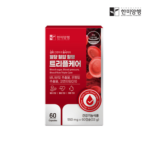 한미양행 코엔자임Q10 혈압 코엔자 임Q10 코큐텐 약4주분 60캡슐, 6개 - 상세 이미지 5