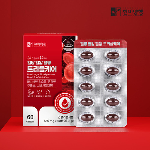 한미양행 코엔자임Q10 혈압 코엔자 임Q10 코큐텐 약4주분 60캡슐, 6개 - 상세 이미지 4