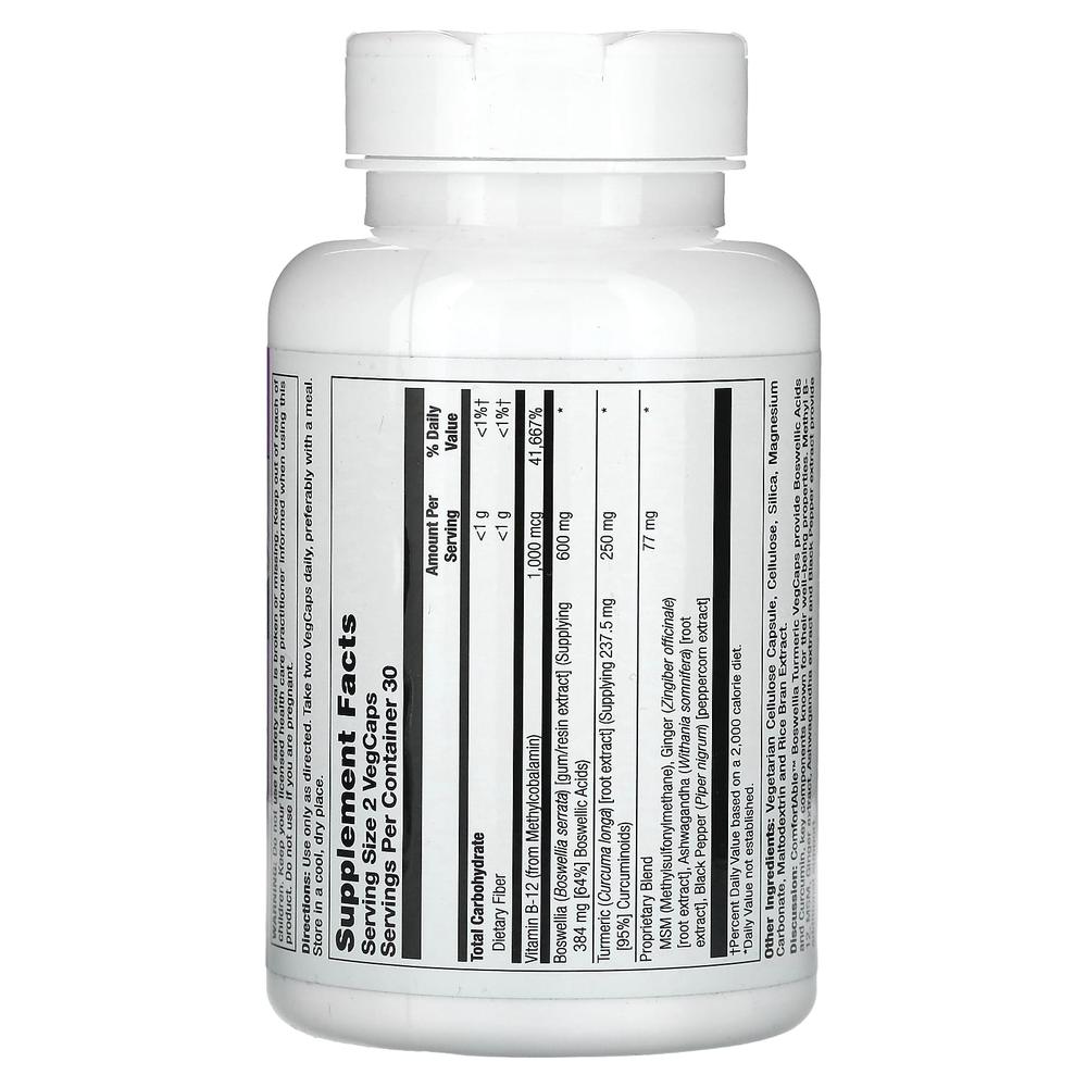 라이프타임 보스웰리아 강황 비타민B12 Boswellia 60정 - 상세 이미지 2
