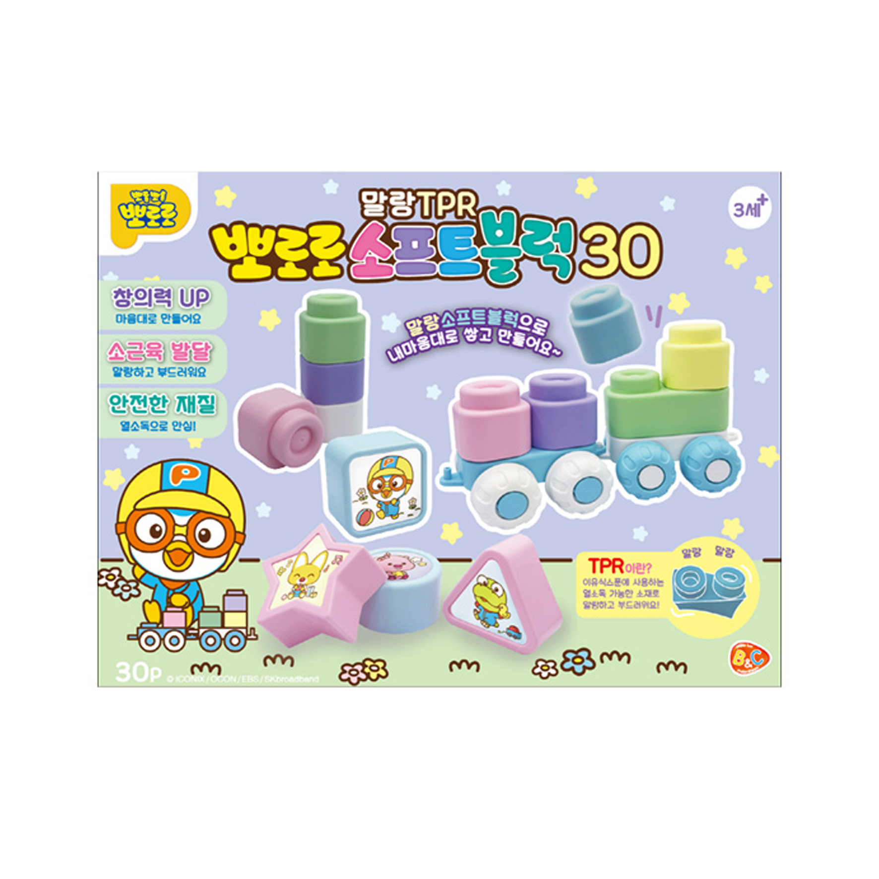 말랑말랑 뽀로로 소프트블럭 소프트블록 열당소독가능 30P - 상세 이미지 5