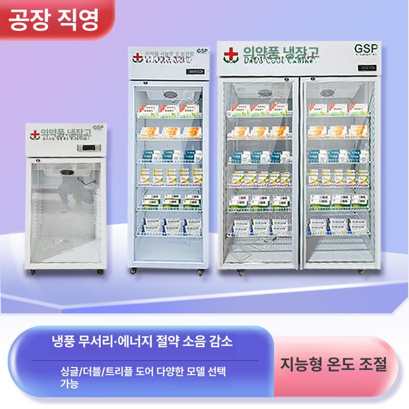 업소용 음료 냉장고 선반 쇼케이스 선반만 주류 k3 프리탑 단일문 520x475x850 80L - 상세 이미지 2